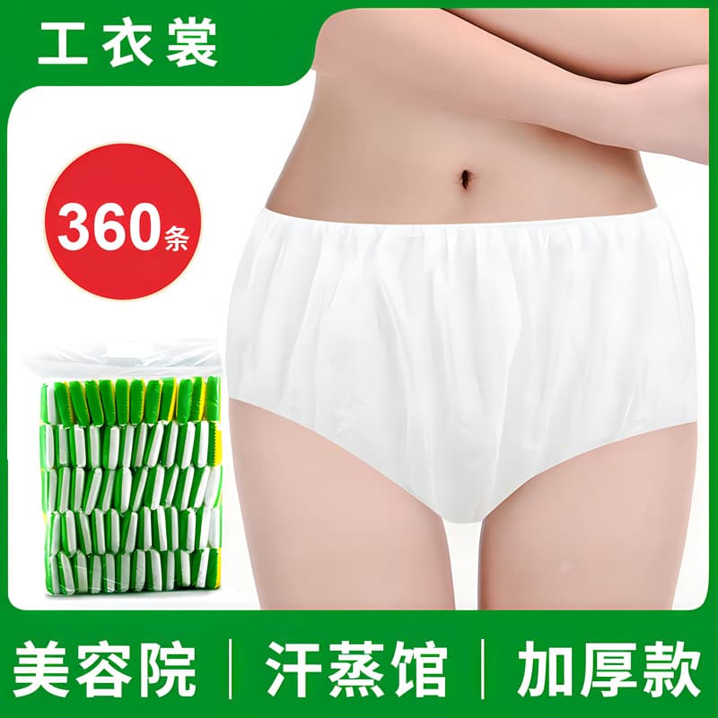Thickened Disposable Underwear for Beauty Salon Men and Women Shorts Sauna Bath Massage Pants Non-Woven Paper Underwear