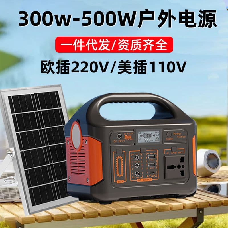 110V Outdoor Power Station for Street Vendors, Solar Panel Energy Storage Battery, Factory Direct Drop Shipping