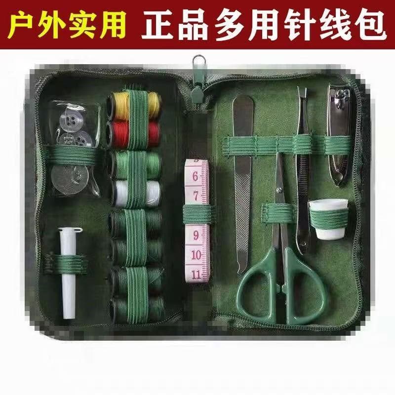 Camouflage sewing kit, small handmade sewing and dental repair kit, military dormitory travel portable storage bag, sewing box, military use.