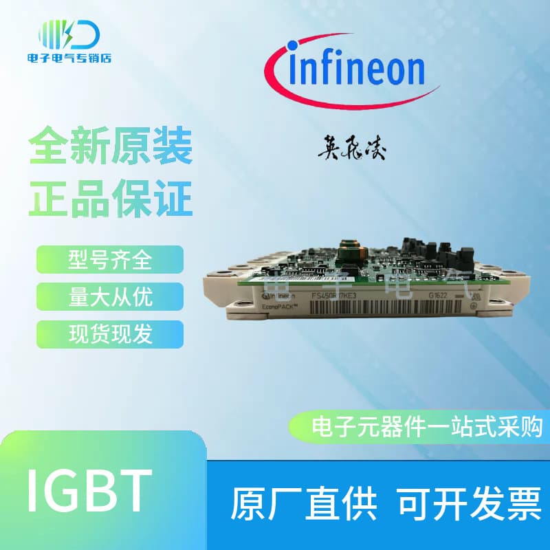 FS450R12OE4 FS450R12KE4 FS450R12KE3 Brand New In Stock IGBT Module Full Specifications