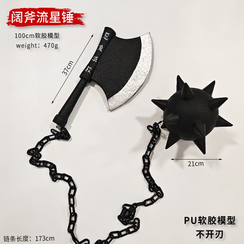 Gyomei Himejima Weapon Model Alloy Toy Broad Axe Flail Chain Large Model Toy Figurine