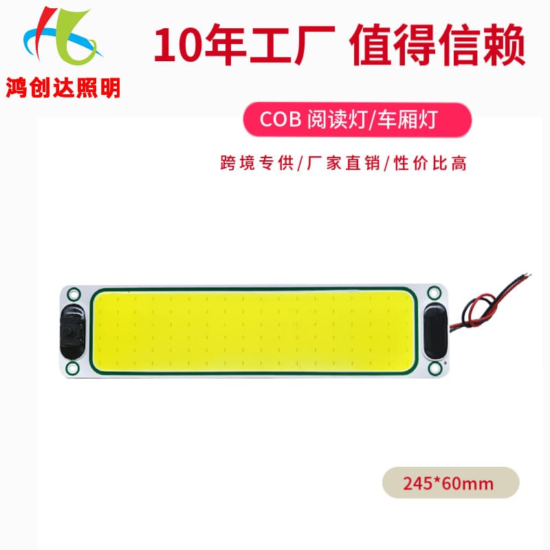 High Brightness Cob Truck Interior Light Cabin Illumination Driving Room Led Reading Light Roof Wide Voltage 12-24v