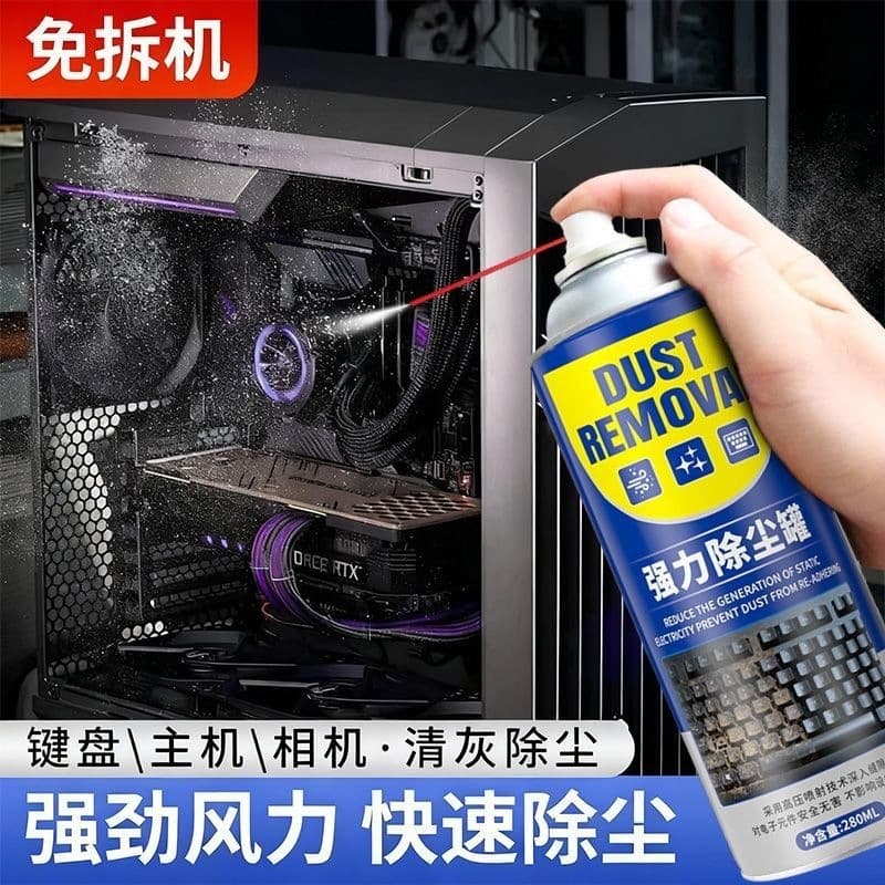 Electronic high-pressure dust remover, powerful decontamination, computer film and glue removal, electronic instrument cleaning spray artifact