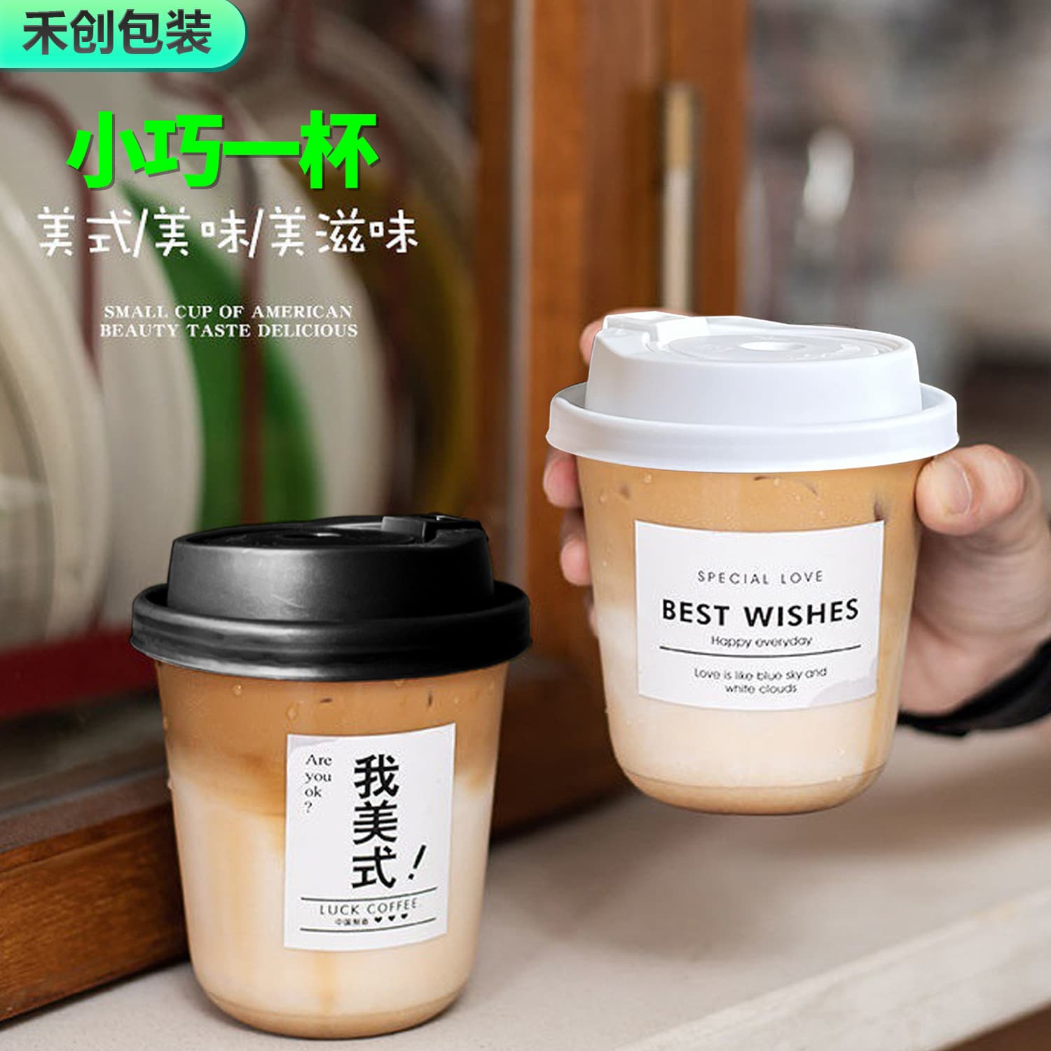 Disposable rotatable lid 90mm diameter coffee takeout cover, blister leak-proof seal for hot drink paper cups, packaging cup lid