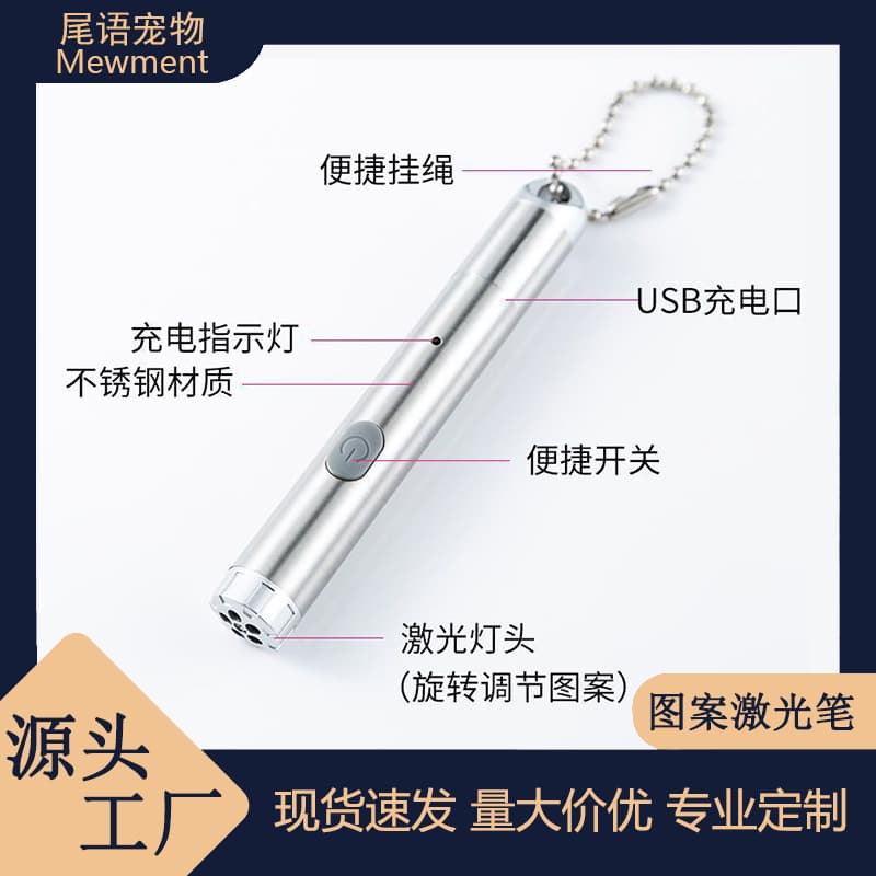 USB Rechargeable Laser Cat Teaser Wand Multi-Pattern Cat Self-Entertainment Toy Pet Cat Teaser Pen Cat Teaser Wand