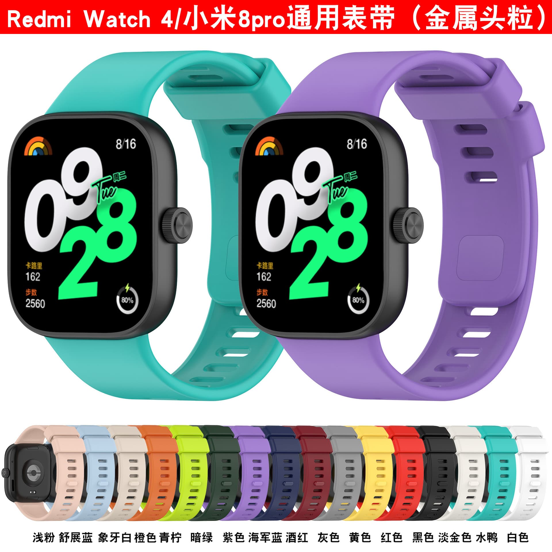 Qingtangfa Compatible with Redmi Watch 4/5, Xiaomi 8/9/10 Pro Wristband Solid Color High Quality
