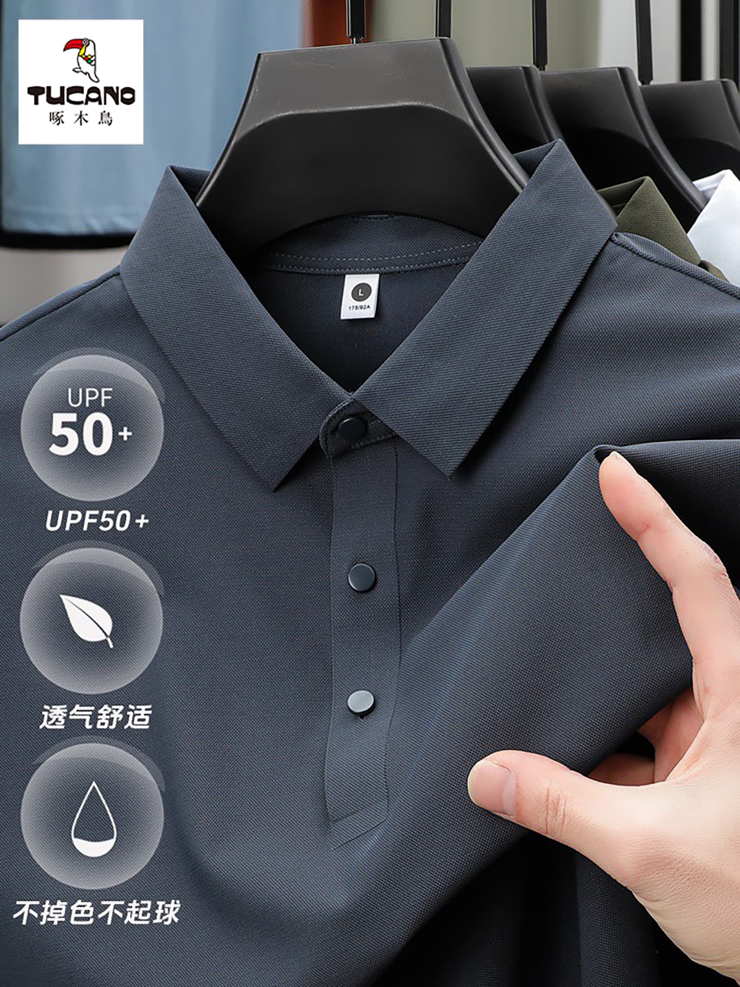 Woodpecker Ice Silk Seamless Short-Sleeve Polo Shirt for Men, New Summer Lightweight Sun-Protection Solid Color Breathable Top, Trendy