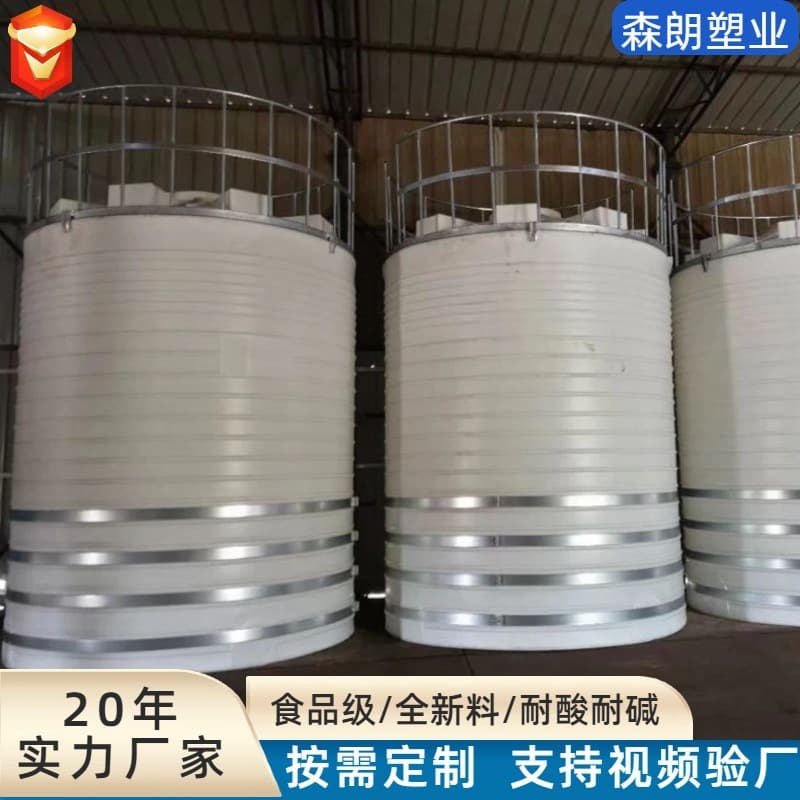 PE water storage tanks, chemical storage tanks, 10-ton, 30-ton, 40-cubic-meter vertical rotomolded tanks, 50-ton thickened 20-cubic-meter plastic water towers