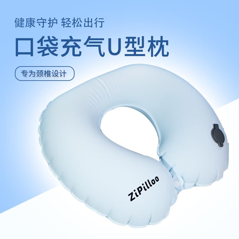 Portable Inflatable U-shaped Travel Pillow for Long Flights and High-Speed Rail, Press-and-Blow Neck Support