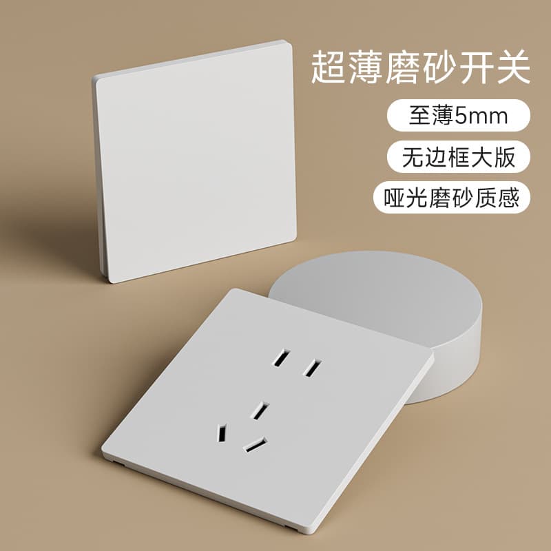 International electrician ultra-thin matte white 86 type household concealed single control with switch large spacing five-hole socket panel