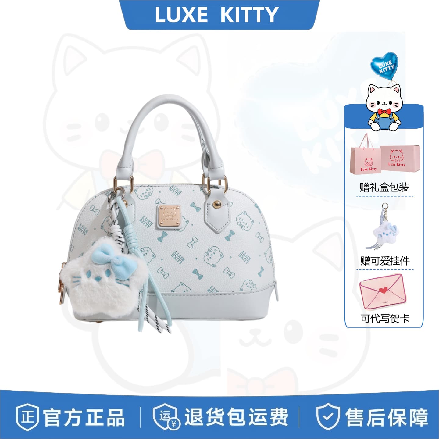 LUXE&KITTY light luxury women's bag cross-border shell bag women's blue niche retro handbag large capacity commuting