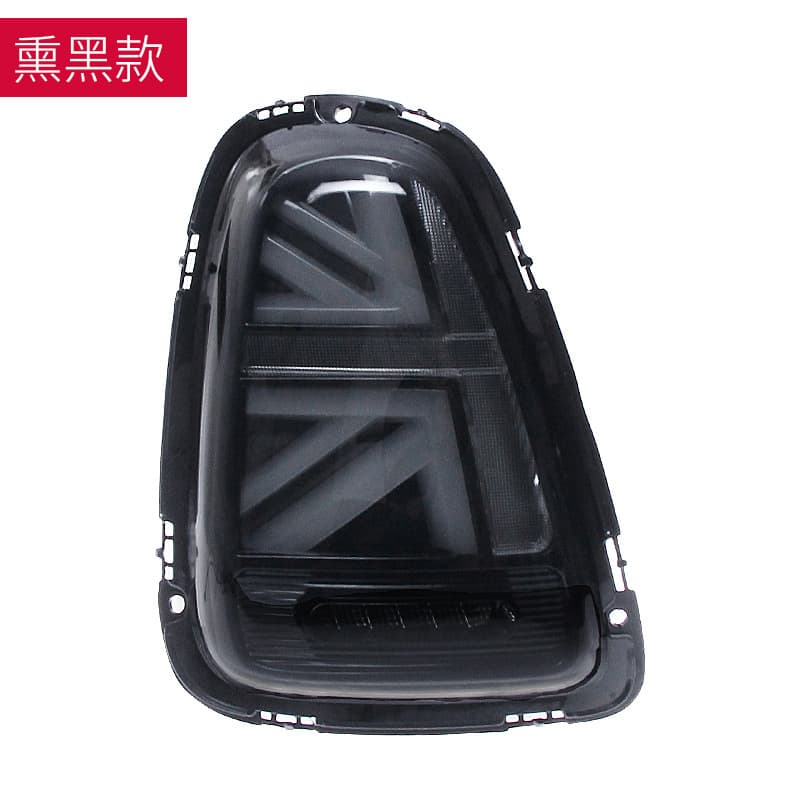 Compatible with BMW Mini LED Tail Light Assembly R56 59 Modified Union Jack LED Running Light Turn Signal