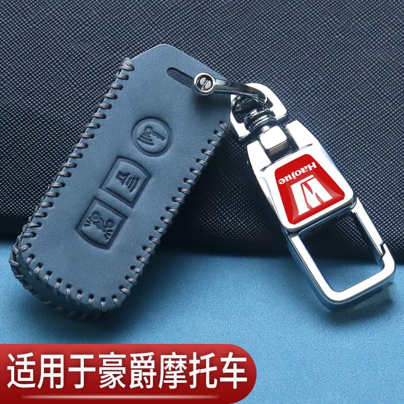 Special Key Case for Haojue UHR150, Modified Accessories, Honda UFR Motorcycle Remote Protection Packaging Decoration