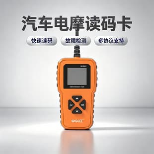 Car and Electric Motorcycle Code Reader Card Fault Check Leak Detection Professional Test Diagnostic Digital Display Code Reader Card