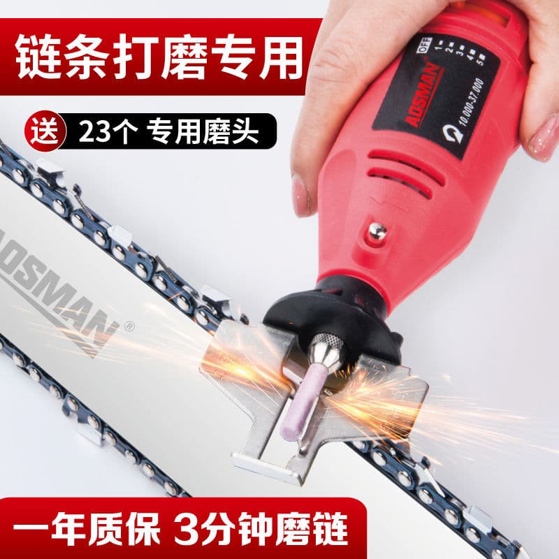 Chain grinder, chainsaw, chain polishing machine, electric file, rechargeable lithium battery, handheld mini electric saw, electric grinder