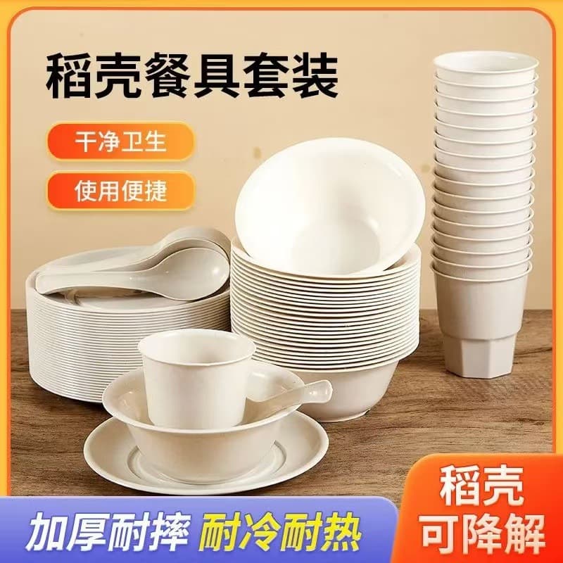 In-Stock Disposable Rice Husk Bowls from Manufacturer - Food-Grade Tableware for Gatherings, Commercial Use in Restaurants and Banquets