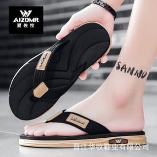 AIZOMR High-Quality Flip-Flops, Patented EVA Quick-Dry Anti-Slip, Supermarket Supply, Custom Logo Available for Bulk Orders