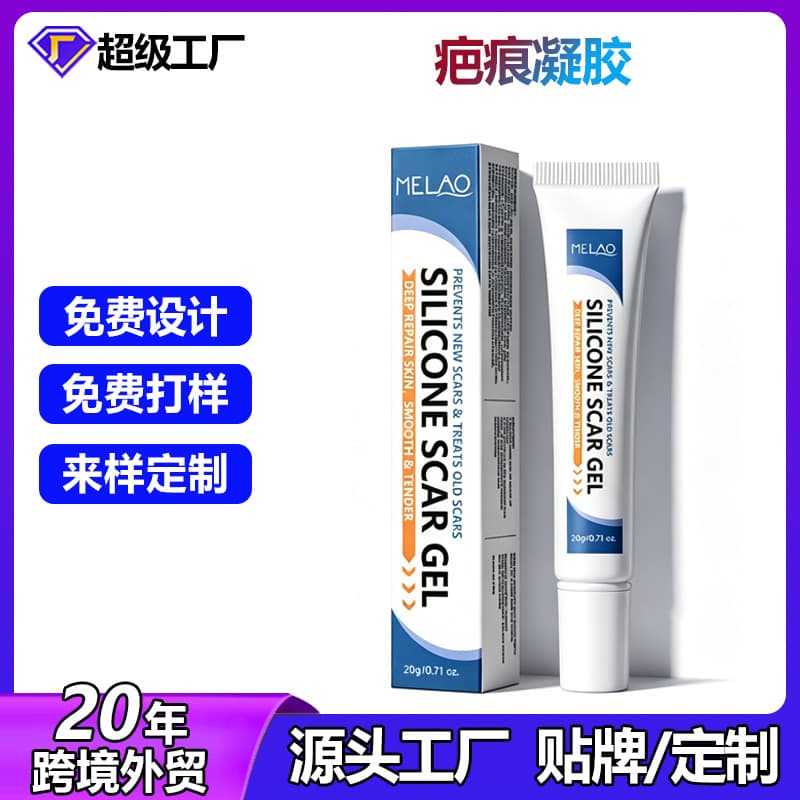 Cross-border Silicone Scar Gel Repair Firming Skin Fading Vitamin K Scar Ointment Scar Cream