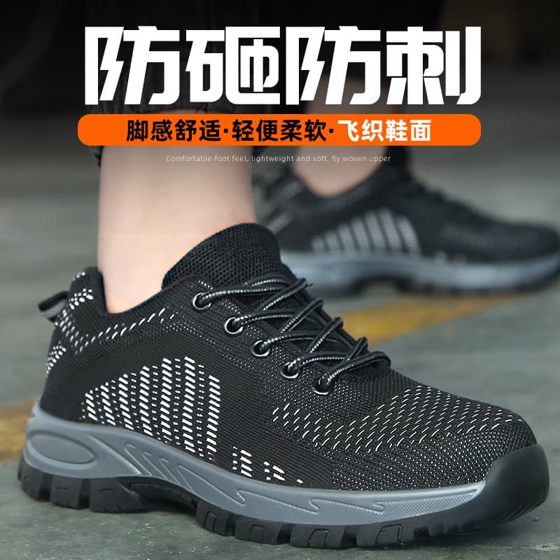 New cross-border flyknit men's safety shoes, spring/autumn breathable work shoes with anti-impact, anti-puncture, anti-slip sole