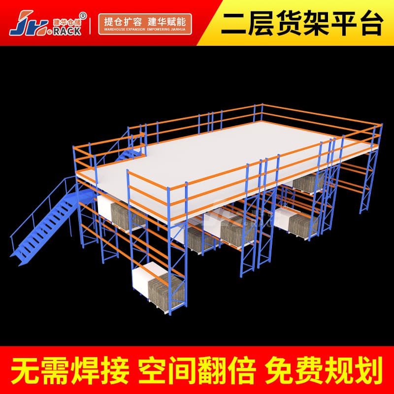 Two/Three-Story Loft Platform Shelving with Load Capacity of 500kg-2000kg, Including Stairs and Railings, Loft Racks
