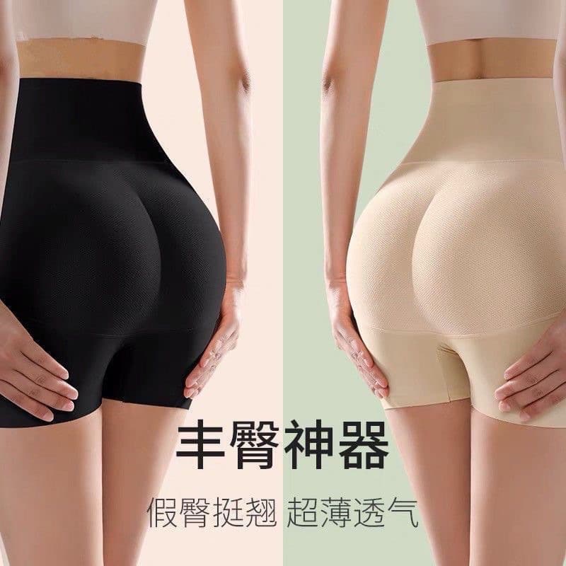 Breathable High-Waisted Butt Lifter Padded Panties Natural Shaping Hip Lifting Seamless Safety Shorts for Women Summer