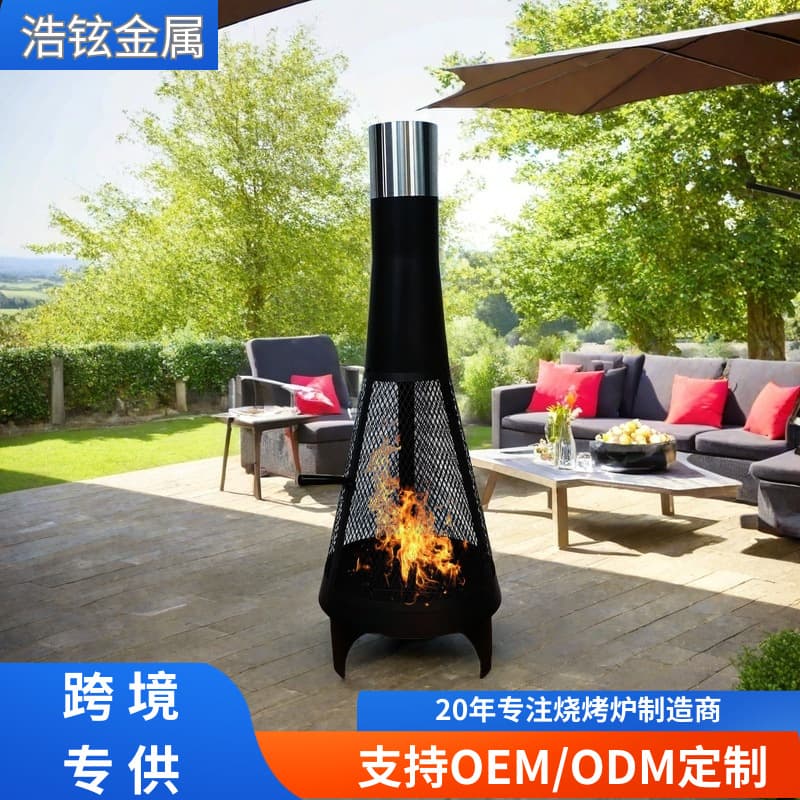 Haoxuan Outdoor Metal Mesh Rocket/Tower Heater Fire Pit Garden Stove Household Charcoal Burner Cross-border Custom