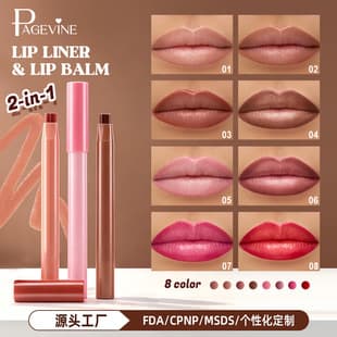 Cross-border Bestseller No-logo Matte Lip Liner Lip Gloss Multi-functional Eyeliner Contouring Nourishing Glossy Lip Pencil