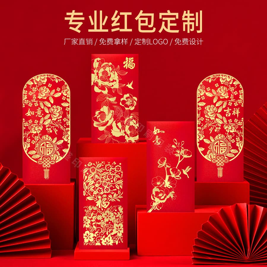 Custom 2026 Year of the Horse Red Envelopes, Personalized Creative Chinese-style Festival Advertising Spring Festival Gold-Stamped "Lai See" Packets