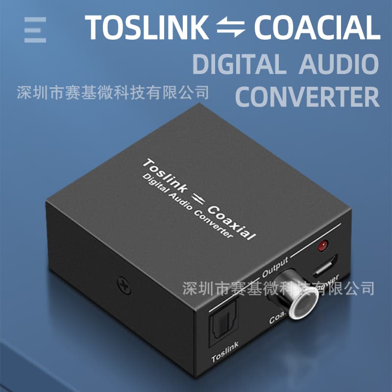 Optical to Coaxial Digital Audio Converter for TV, PS4, Set-top Box to Soundbar, Amplifier Decoder Adapter