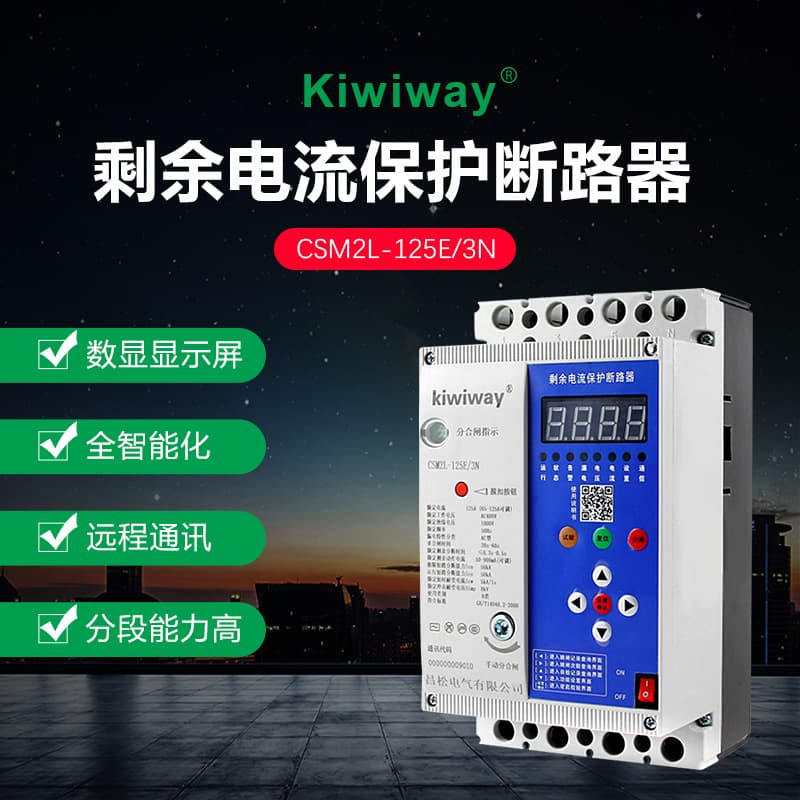 Auto Reclosing Air Switch Leakage Protection Photovoltaic Grid-Connected Switch CSM2L Phase Failure Over/Under Voltage Circuit Breaker