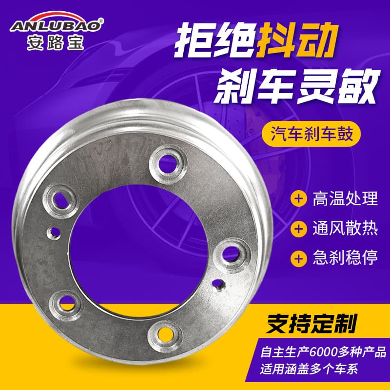 5276144102 Brake Drum for Hyundai H100 Van Brake Drum Brake Accessories
