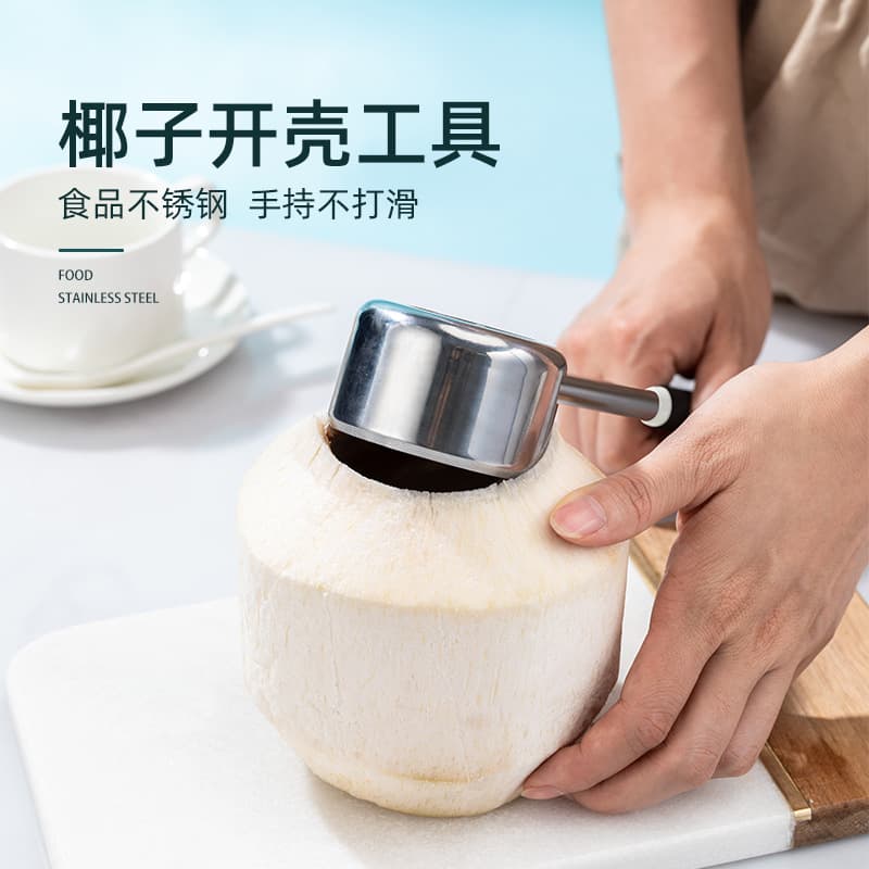 Coconut opener, stainless steel, a magical tool for opening coconuts and drilling holes in young coconuts.