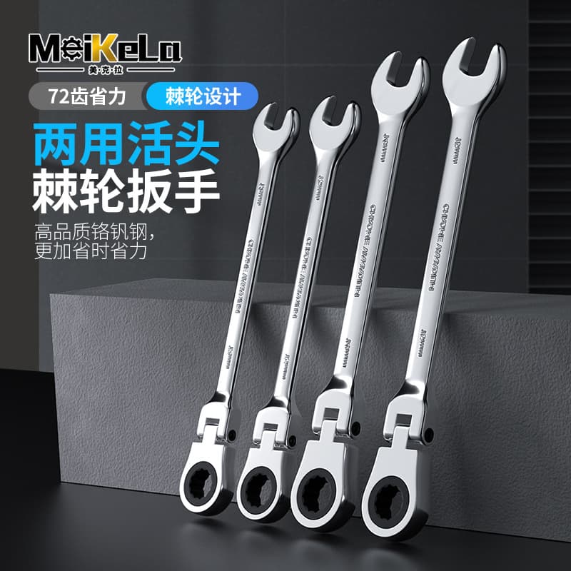 Swivel Ratchet Wrench Auto Quick Wrench Double-Ended Dual-Direction Box-End Open-End Combination Wrench Tool for Auto Repair