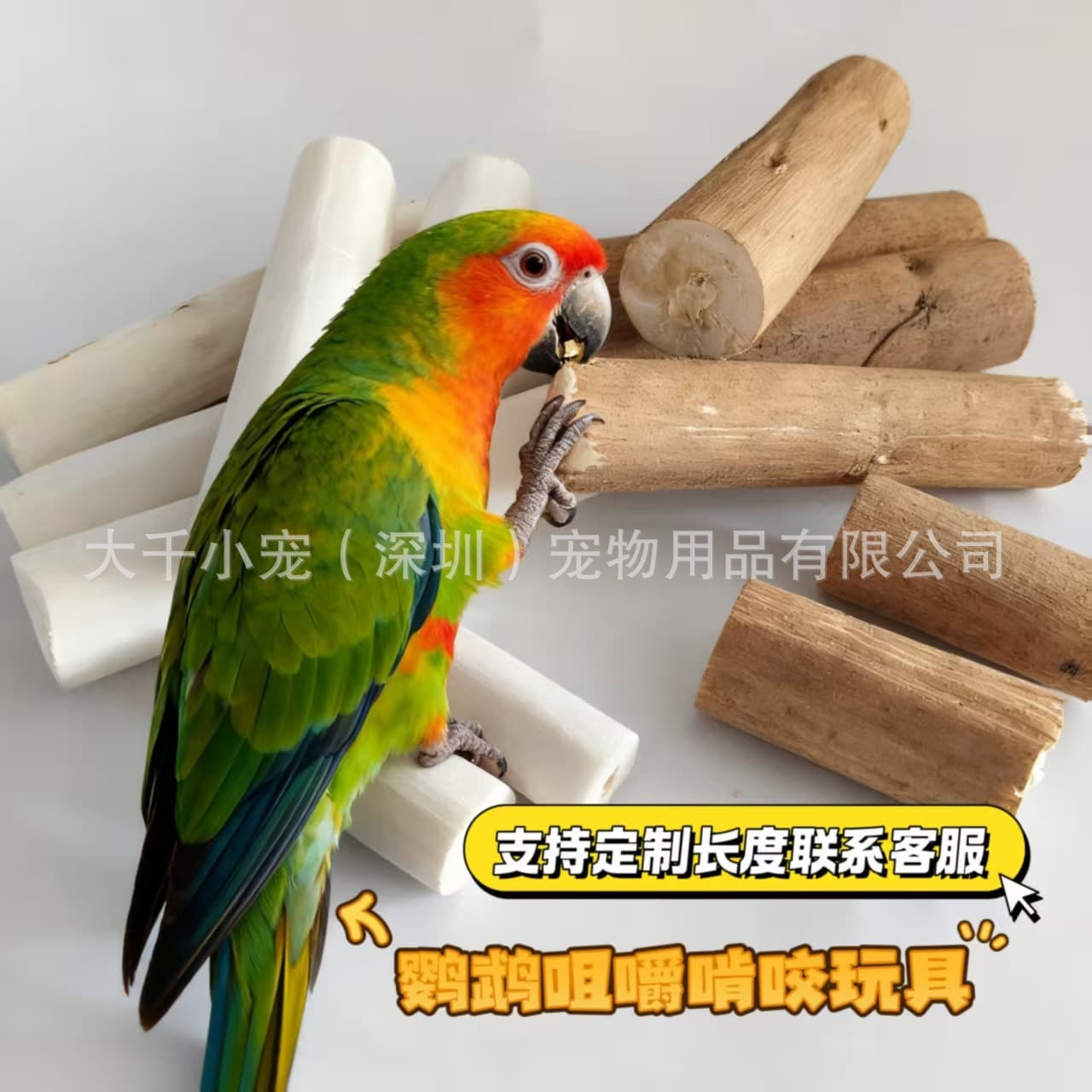 Wholesale Parrot Toy Natural Tongcao Stick Edible Chewing Beak Grinding Stick Bird Toy Set Bird Toy