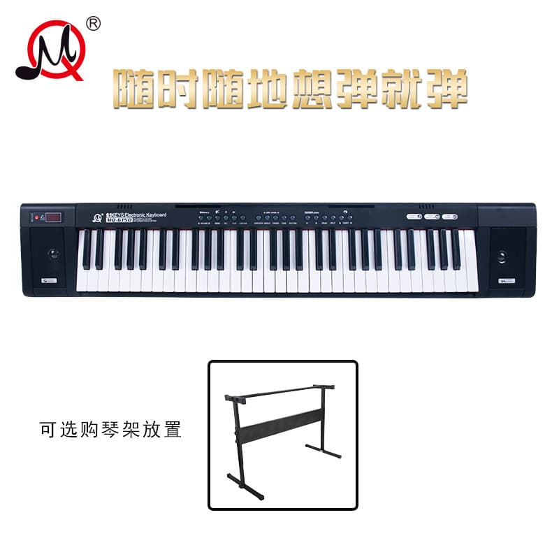 61-Key Children's Electronic Keyboard Manufacturer Cross-border Hot-Selling Small Piano Early Education Music Toy Gift Suitable for Beginners