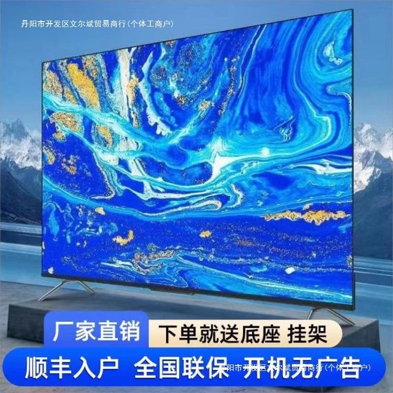 4K TV 70 inch 65 inch Smart TV Network 32 50 55 75 80 Ultra HD LCD Large Screen
