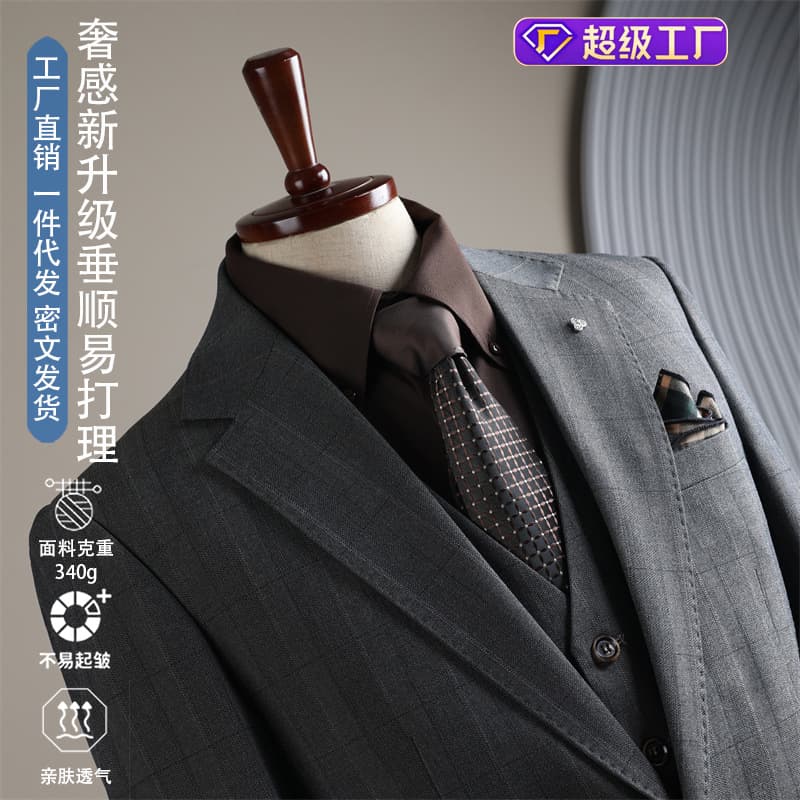 Plaid Suit Suit Men's Business Casual Banquet Wedding Dress Professional Formal Suit Men's Suit Host