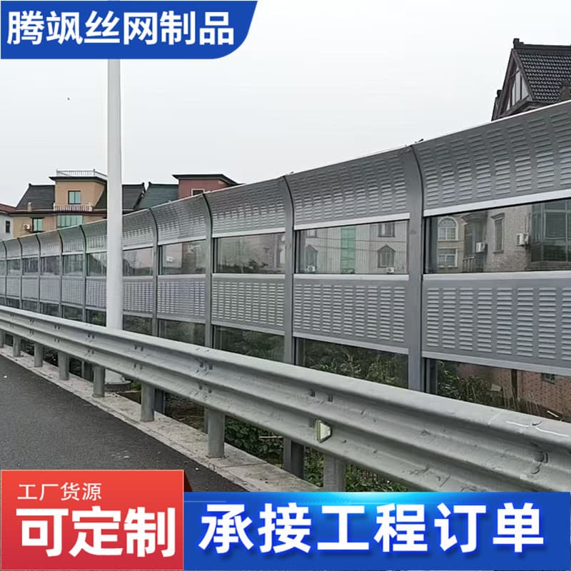 Curved noise barriers and industrial sound-absorbing panels for bridges and construction sites
