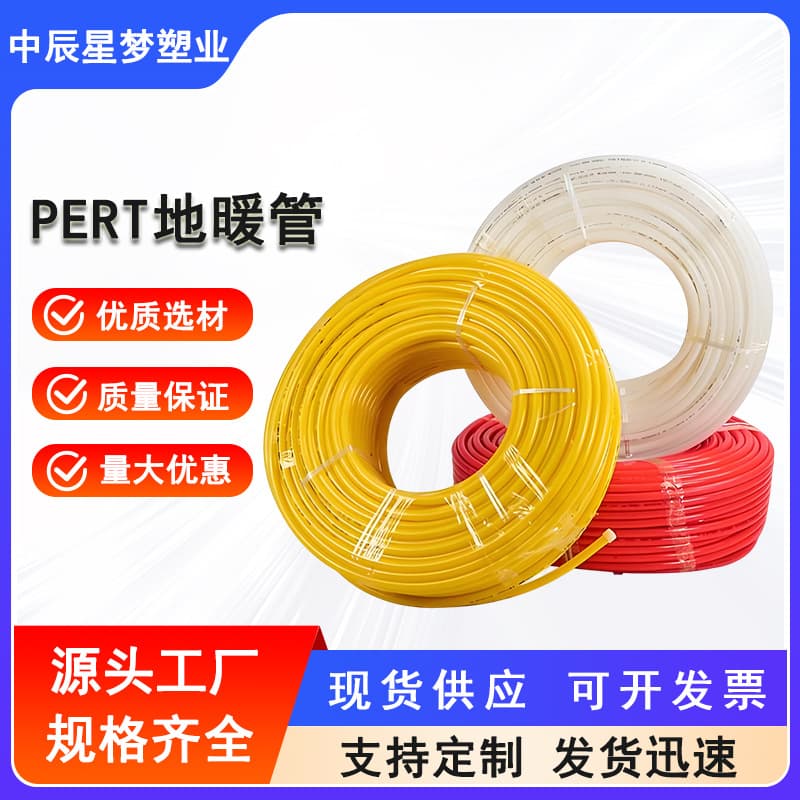 Liansu underfloor heating pipe geothermal pipe PE-RT pipe DN25*2.3 high temperature resistant leak-proof industrial engineering wholesale direct burial