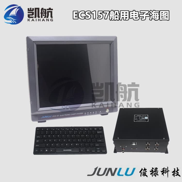 Junlu ECS157 electronic chart system with Class A GPS chart plotter and 19-inch display (CCS certified)