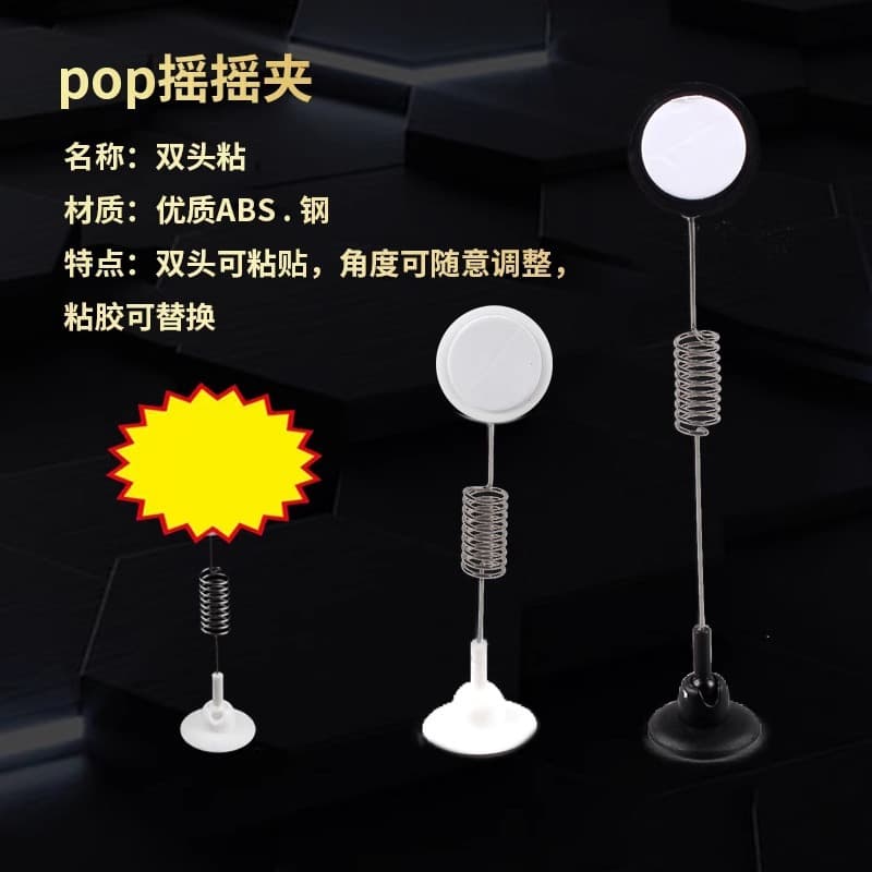 POP Ad Clip Price Tag Clip for Supermarket Shelf Label Holder Double-Sided Adhesive Folding Display