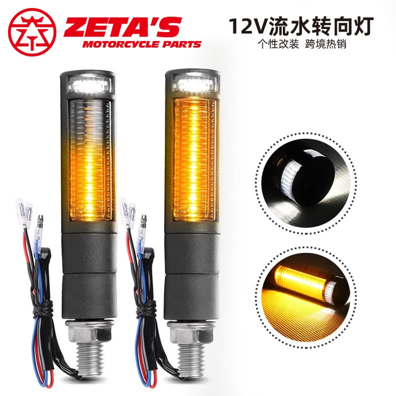 South America 12V Motorcycle Turn Signal Light, Electric Vehicle Auxiliary Light, Modified Parts, LED Harley Motorcycle Turn Light