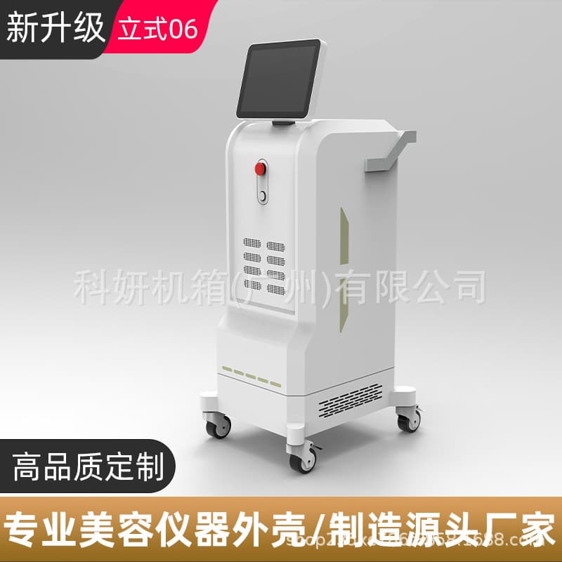 Vertical Medical Instrument Casing Made of Abs, Specifically for Beauty Equipment