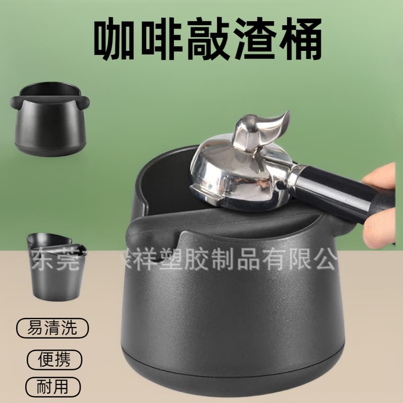 In Stock Amazon New Wholesale Commercial Coffee Equipment Accessories Australian Vertical Big Belly Knock Box Tall Knock Box