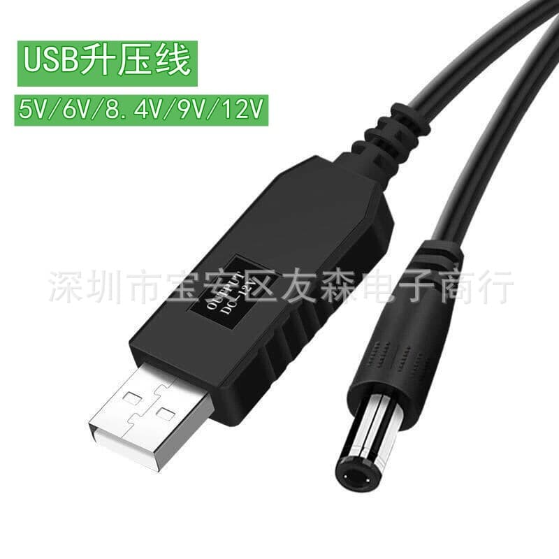 USB boost 9V12V router optical cat switch speaker power bank power cord universal adaptation
