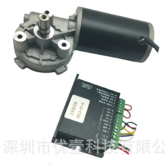 DC Brushless Motor Custom Quiet Self-Locking 12V 24V Motor Worm Gear Reduction Motor