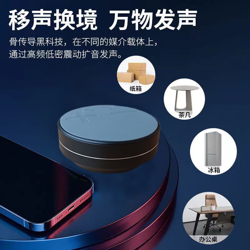 New resonance TWS bone conduction Bluetooth speaker TWS wireless vibration speaker plug-in card suction cup subwoofer sound