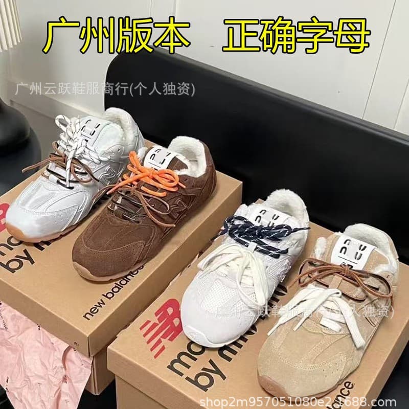 2025 Autumn/Winter Miu Miu Collaboration German Trainer Shoes with Wool Lining, Thickened, Height-Increasing, Warm and Casual Agne Shoes, Thick Cotton Shoes