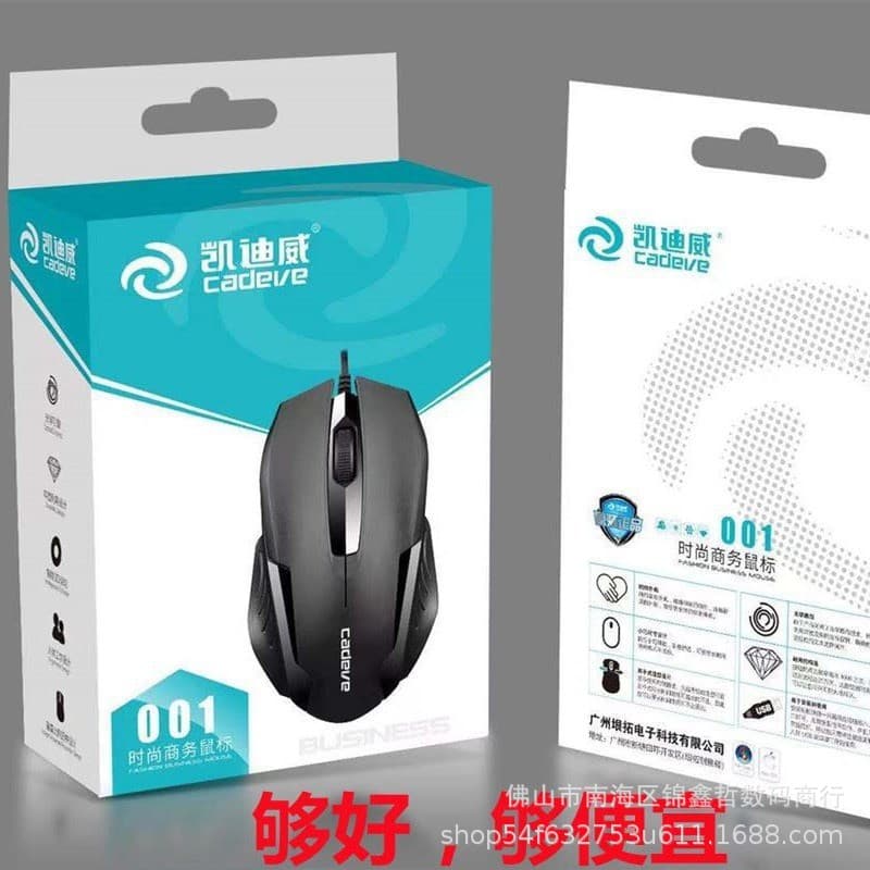 Flash Sale Exclusive Cadeve Wired 001 Wired Optical Mouse Office Gaming Mouse USB Large Mouse Cross-Border