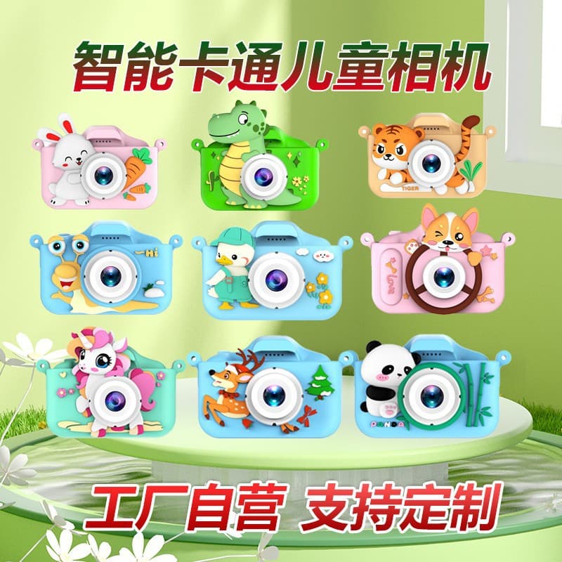 New Cross-Border Children's Mini Digital Camera Pony HD Dual Camera Kids Cartoon Toy Holiday Gift